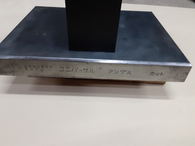 富士機工 ユニバーサルアングルカット アングルカット金型