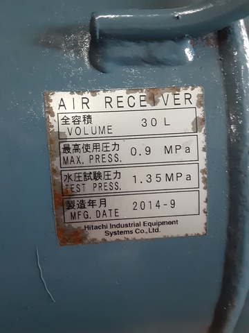 日立工機 0.4LE-8T 0.4kwコンプレッサー