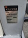 をくだ屋技研 OPK PLW-D500-25 パワーリフター