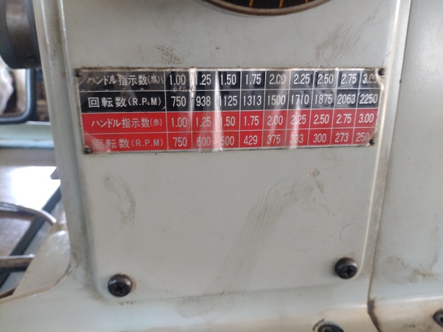 富士ホーニング工業 FK-8A ホーニング