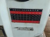 富士ホーニング工業 FK-8A ホーニング