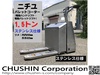 ニチユ PLD15-70B-B07CSZ 1.5Tパレットコーター