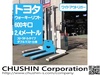 豊田自動織機 3HSW6 0.6Tウォーキーリフト