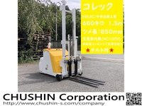 コレックの全国中古販売一覧 | 中古機械情報百貨店 | KOLEC (中西金属工業)