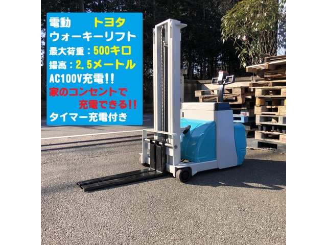 豊田自動織機 2HFW6 0.5Tウォーキーリフト 中古販売詳細【#331977】 | 中古機械情報百貨店 | TOYOTA INDUSTRIES｜ トヨタ