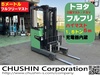 豊田自動織機 8FBR15 1.5Tフォークリフト