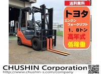 フォークリフト / 定格荷重 0T～の全国中古販売一覧 | 中古機械情報百貨店