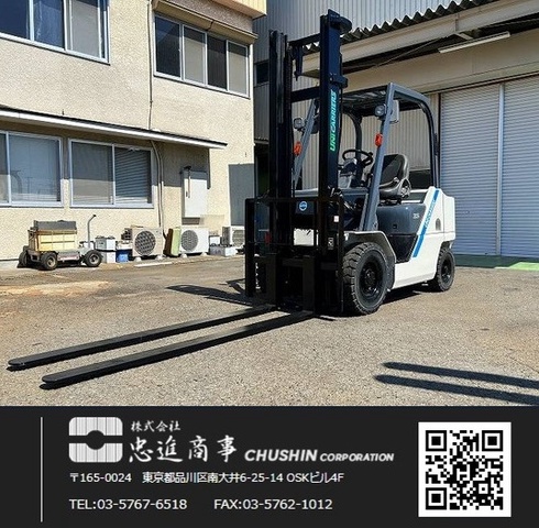 ユニキャリア FHD25T5 2.5Tフォークリフト