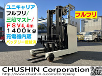 フォークリフト / 定格荷重 0T～の全国中古販売一覧 | 中古機械情報百貨店