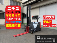ウォーキーリフトの全国中古販売一覧 | 中古機械情報百貨店