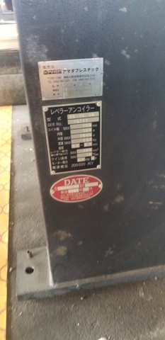 伊達機械 RS-15-50 レベラーアンコイラー