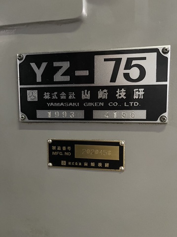 山崎技研 YZ-75 ベッド型立フライス 中古販売詳細【#344348 山崎技研 YZ-75 ベッド型立フライス 中古販売詳細【#344348