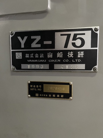 山崎技研 YZ-75 ベッド型立フライス