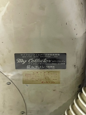 三洋技研 PPS-5T-M パネルソー