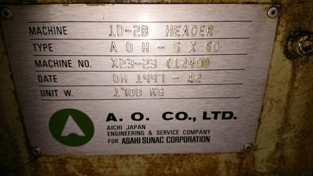 旭サナック AOH-5x50(1240) ヘッダーマシン