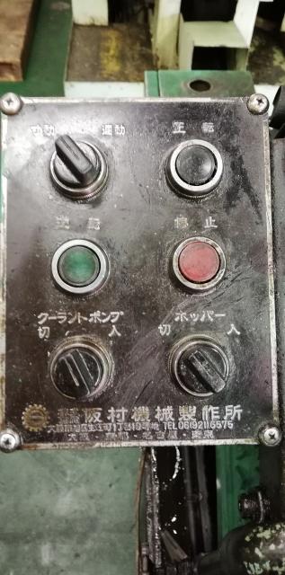 阪村機械製作所 SSR-30 ネジ転造盤