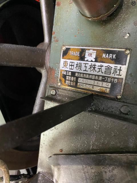 東田機工 HRD 1619 ネジ転造盤