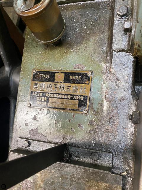 東田機工 HRD 1467 ネジ転造盤