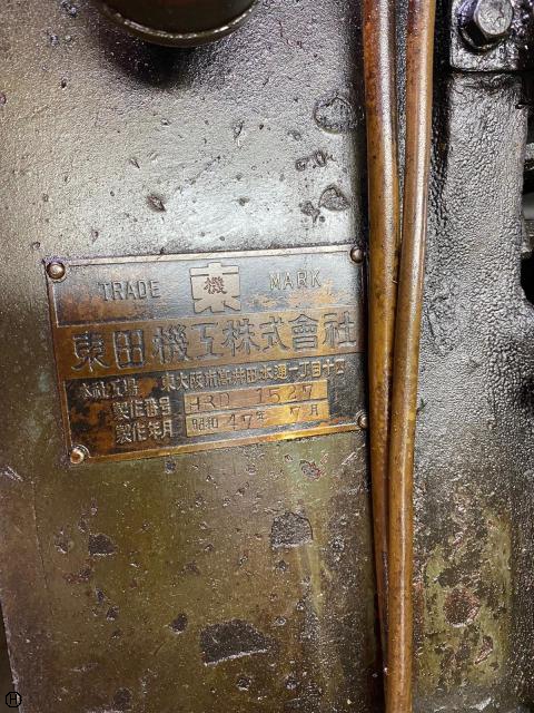 東田機工 HRD 1527 ネジ転造盤