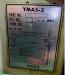 東田機工 HRB-M1139 ネジ転造盤