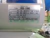 昭和電機 CRX-15NS ミストレーサー