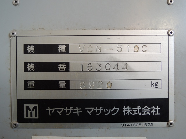 ヤマザキマザック VCN-510C 立マシニング(BT40)