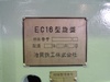 池貝 EC-16 4尺旋盤