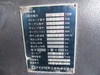 アマダ RG-25 1.2m油圧プレスブレーキ