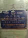 DMG森精機 MS-850 6尺旋盤