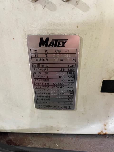 マテックス精工 CB-1 1.0Tプレス