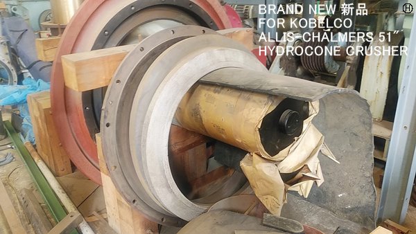KOBELCO ハイドロコーンクラッシャー用主軸