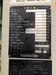 コマツ産機 H1F-110 110Tサーボプレス