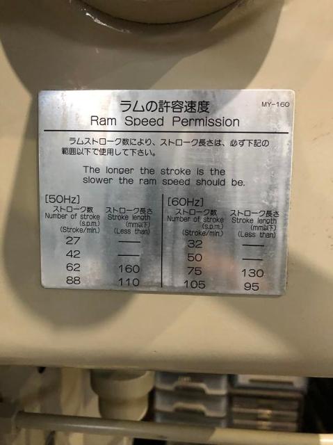 ヤマゲ MY-160S スロッター