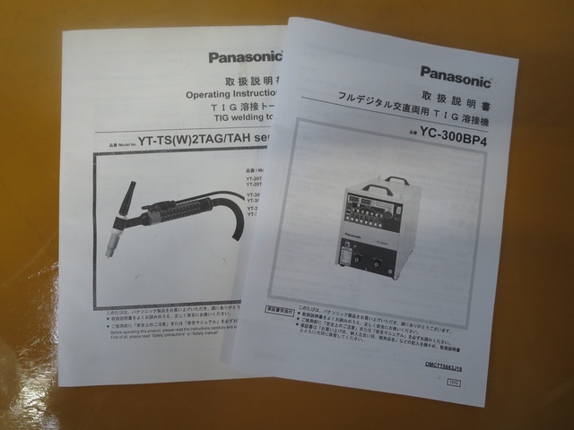 パナソニック YC-300BP4 デジタル交直両用TIG溶接機