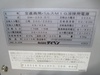 ダイヘン DW-300プラス デジタルMAG/MIG溶接機