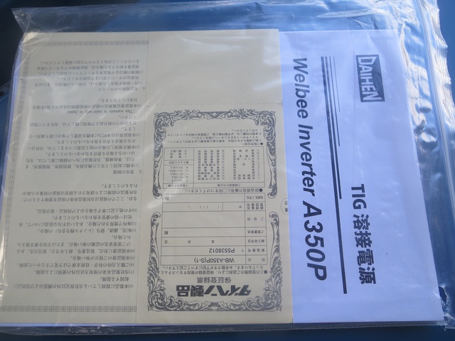 ダイヘン WB-A350P デジタル交直両用TIG溶接機