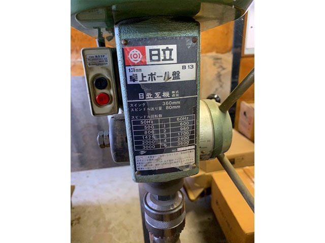 日立工機 B13 卓上ボール盤