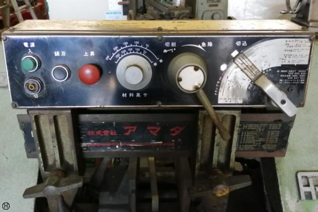 アマダ H-250SA 250mmバンドソー
