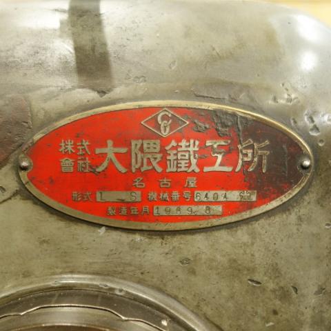 オークマ LS 汎用長尺旋盤