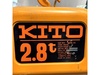 キトー ER028L 2.8T電動チェーンブロック