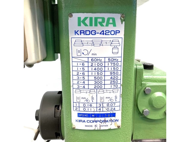 キラコーポレーション KRDG-420P 卓上ボール盤(自動送り付) 中古販売 
