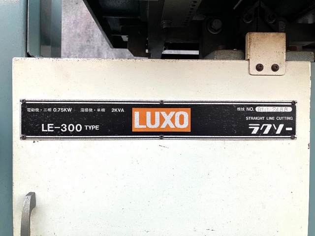 ラクソー LE-300 コンターマシン