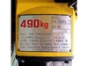 遠藤工業 EHL-049TS PCS-1 490kgエアーホイスト