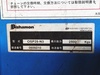 スギヤス BISHAMON OSP25-N3 2.5T二柱型リフト