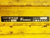椿本チエイン TUF12 チルタンク4基セット