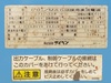 ダイヘン CPXC-500(S-1) CO2/MAG半自動溶接機