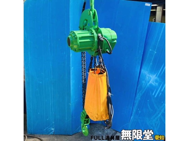 二葉製作所 スピード 手動トロリ連結形チェーンブロック HDH1