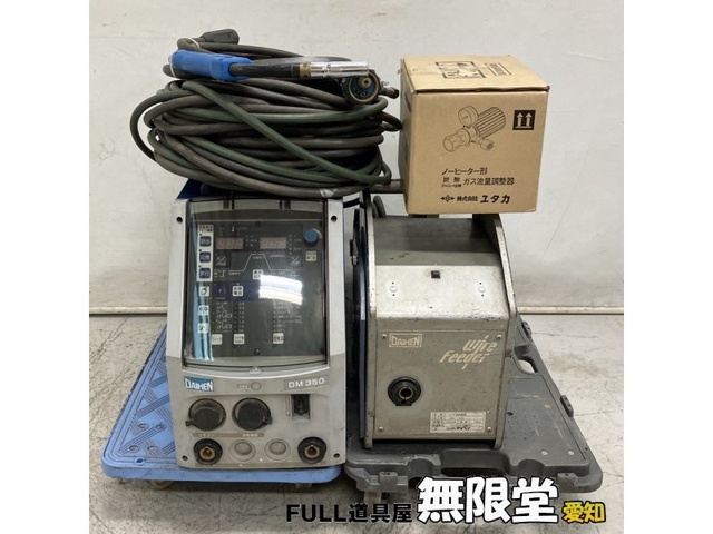ダイヘン DM-350 デジタルCO2/MAG半自動溶接機 中古販売詳細【#379780 