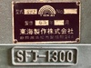 東海製作 SFJ-1300 軸傾斜横切盤