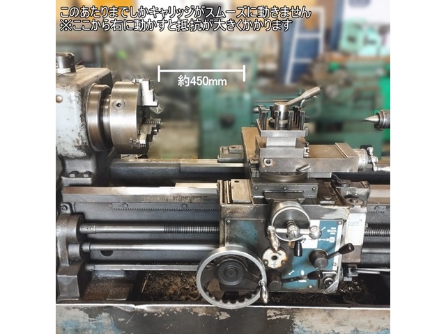 豊和産業 STRONG860 6尺旋盤